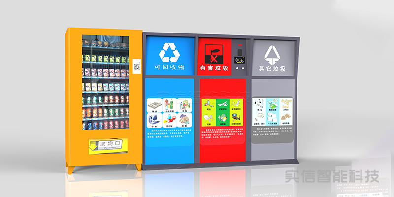 东城区产品选型参考：分类垃圾箱产品外观图